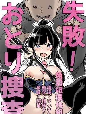 黑塔利亚漫画免费